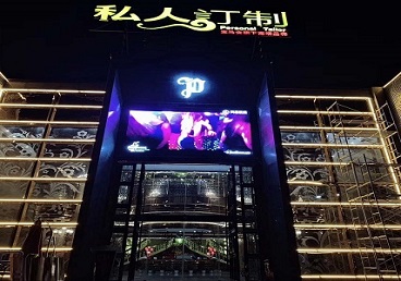 嵊州中低档荤素KTV少爷会所体验-私人定制KTV消费荤素点评